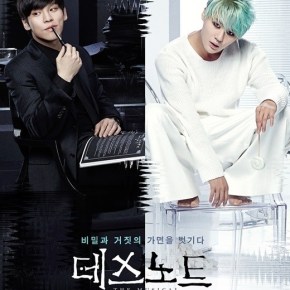 [NEWS] 150710 La société de production de la comédie musicale “Death Note” va prendre des mesures contre les ventes illégales de&nbsp;billets