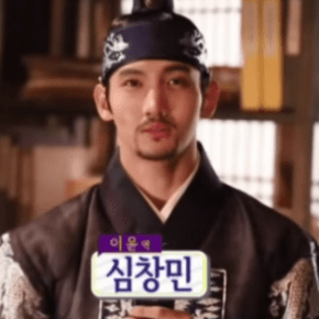 [VID] 150705 Changmin – Première présentation de Lee Yoon pour ‘The Scholar Who Walks The&nbsp;Night’
