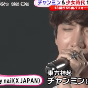 [VID] 150707 Changmin sur Mezamashi TV : SMTOWN&nbsp;Tokyo