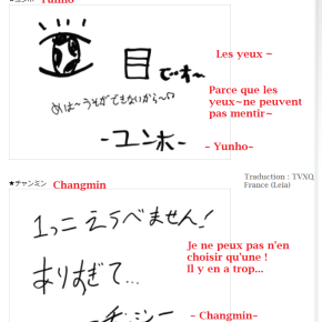 [TRAD] 150707 【From Member】 Tell Us ★ Yunho＆Changmin&nbsp;-Q46-