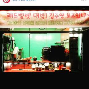 [PIC+TRAD] 150806 Changmin soutient les Red Velvet avec un stand à churros sur le tournage de leur&nbsp;MV