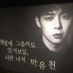 [PIC] 150826 Bannière lors de la &lsquo;fête de départ&rsquo; de&nbsp;Yoochun