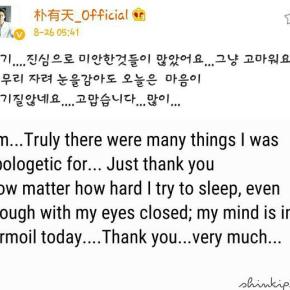 [TRAD] 150826 Message de Yoochun pour les fans sur &lsquo;cjes.tagram&rsquo;