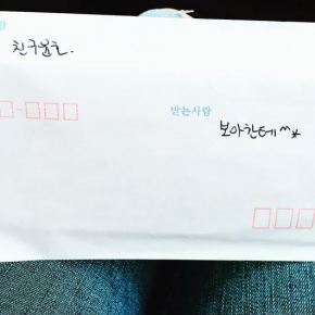 [NEWS] 150828 Yunho et BoA se sont envoyés des&nbsp;lettres