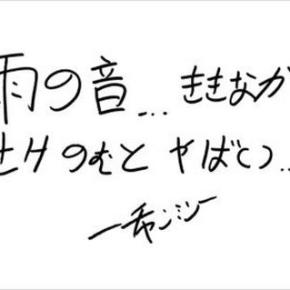 [TRAD] 150914 Bigeast 【From Member】: Tell Us ★ Yunho &&nbsp;Changmin