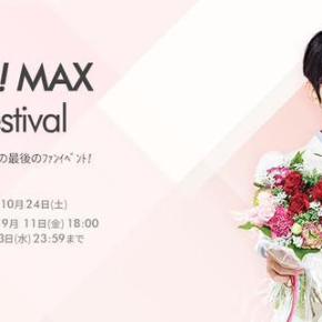 [INFO] 150910 Changmin participera au ‘2015 The Shilla Fan Festival with TVXQ! Max’ à Séoul le 24 octobre 2015&nbsp;(samedi)