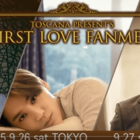 [VID] 150902 Junsu – XIA First Love Fanmeeting in Japan (Toscana&nbsp;Present)