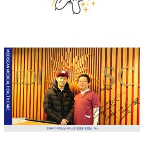 [PIC] 151012 Visite de Yoochun chez&nbsp;MEDISCAN