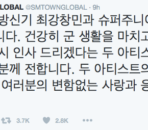 [TRAD] 151119 SMTOWNGLOBAL : Départ de Changmin et&nbsp;Siwon