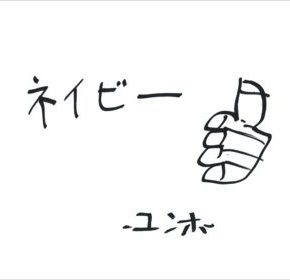 [PIC+TRAD] 151016 Bigeast – Tell Us ★ Yunho & Changmin&nbsp;-Q50-