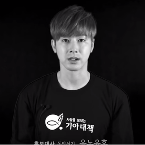 [VID] 151201 Yunho – Ambassadeur promotionnel pour l&rsquo;ONG &laquo;&nbsp;Food For The Hungry International&nbsp;&raquo;