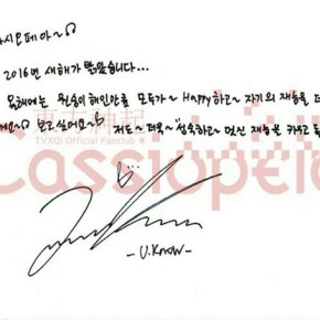 [TRAD] 160101 From Star 【TVXQ】 Voeux pour&nbsp;2016