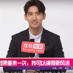 [VID] 151215 Changmin – Interview ‘The Scholar Who Walks The Night’ pour&nbsp;Sohu