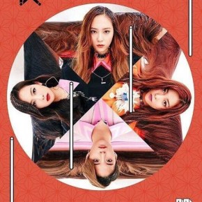 [TRAD] 160131 Yunho a assisté au concert des f(x) : &lsquo;Dimension 4 – Docking Station concert in&nbsp;Seoul&rsquo;