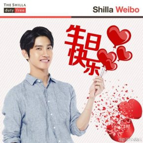 [PIC] 160218 Changmin pour The Shilla&nbsp;DFS