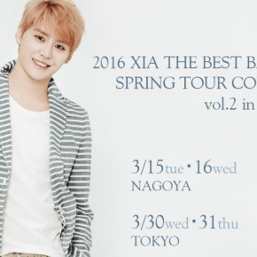 [INFO] 160202 Junsu – ‘2016 XIA THE BEST BALLAD SPRING TOUR CONCERT vol.2’ au&nbsp;Japon