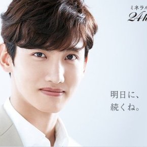 [VID+PIC] 160215 Changmin – ’24h cosme’ TVCM&nbsp;(30s)