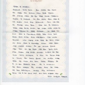 [TRAD] 160225 Lettre de&nbsp;Jaejoong