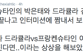 [TRAD] 160203 Twitter de&nbsp;Junsu