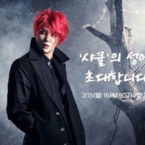 [PIC] 160212 Junsu et Jaejoong sur le Facebook de JYJ (V app +&nbsp;NO.X)