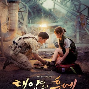 [VID] 160317 Junsu interprète l&rsquo;OST du drama ‘Descendants of the Sun’ de&nbsp;KBS
