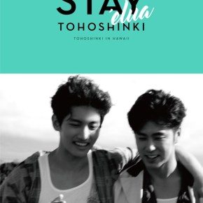 [INFO] 160303 Tohoshinki – Leur 2ème photobook à Hawaï『STAY’elua』sortira le 2&nbsp;avril