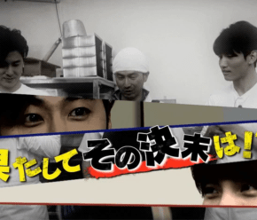 [VID] 160323 BIGEAST Fanclub – Tohoshinki THE GOLD MISSION&nbsp;#018