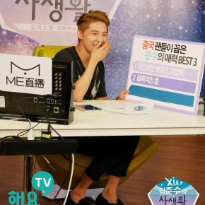 [PIC] 160719 Junsu sur l&rsquo;Instagram de la&nbsp;C-JeS