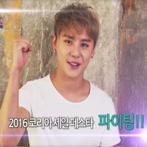[VID] 160831 Junsu – Message de soutien pour le &lsquo;2016 Korea Sale&nbsp;FESTA&rsquo;