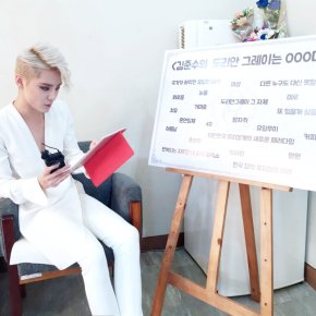 [PIC] 161019 Junsu sur les réseaux sociaux de la&nbsp;C-JeS