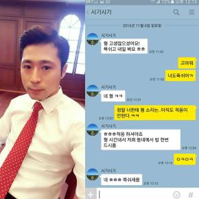 [PIC+TRAD] 161106 Instagram de&nbsp;Junsu