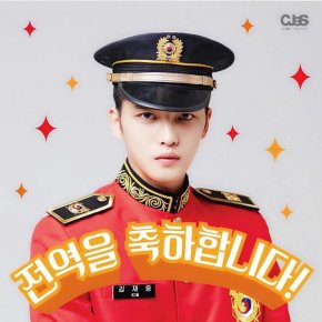 [PIC] 161230 Jaejoong sur l&rsquo;Instagram de la C-JeS : Jour-J&nbsp;!