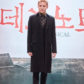 [PIC] 161220 Junsu – Death Note : conférence de presse +&nbsp;showcase