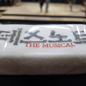 [PIC] 161203 Instagram de&nbsp;Junsu