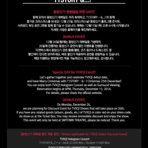 [INFO] 161214 Evénement TVXQ! pour les fans les 25~26.12.2016 (SMTown&nbsp;Theatre)