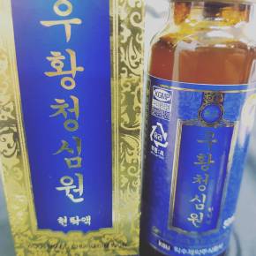 [PIC+TRAD] 170121 Instagram de&nbsp;Jaejoong