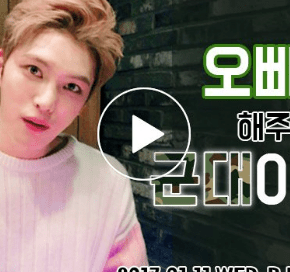[VID] Jaejoong sera en direct sur V LIVE demain : &lsquo;Oppa vous raconte son histoire militaire&rsquo;