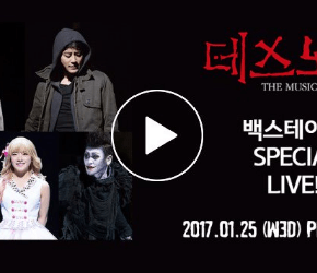[INFO] 170124 Junsu sera en direct sur V LIVE demain&nbsp;!