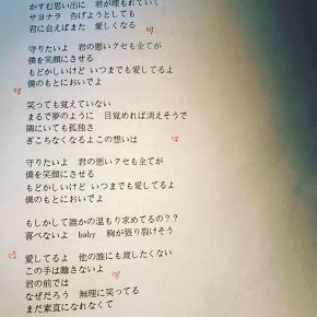 [PIC+TRAD] 170210 Instagram de Jaejoong : I&rsquo;ll Protect You (jpn&nbsp;ver.)