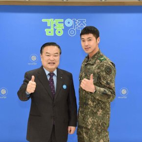 [PIC] 170313 Yunho sur le Facebook de la ville de&nbsp;Yangju