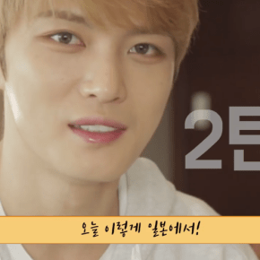 [VID] 170315 – &lsquo;Homemade Food of Teacher Kim&rsquo; saison 2, 1ère diffusion le 19.03.17 (eng&nbsp;sub)