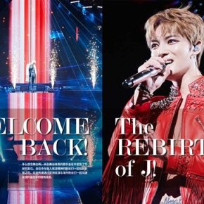 [PIC] 170427 Jaejoong dans le &lsquo;C-JeS Magazine&rsquo; (issue&nbsp;2)