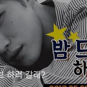 [PIC+TRAD] 170502 Instagram de&nbsp;Jaejoong