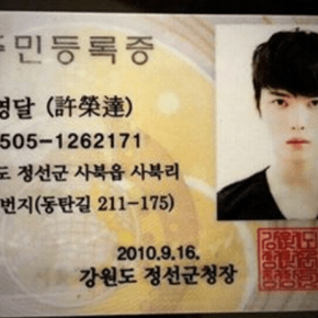 [PIC+TRAD] 170505 Instagram de&nbsp;Jaejoong