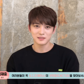 [VID] 170525 Jaejoong – Message d&rsquo;encouragement pour A.C.E (nouveau groupe&nbsp;masculin)