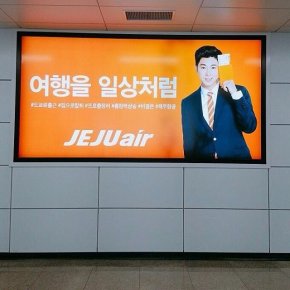 [PIC] 170530 Yunho pour &lsquo;JEJU&nbsp;air&rsquo;