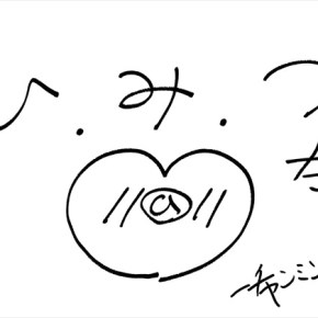 [TRAD] 170619 Bigeast 【From Member】: Tell Us Yunho &&nbsp;Changmin