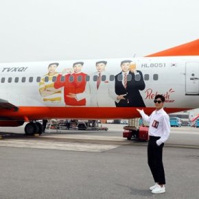 [VID+PIC] 170620 Yunho sur divers réseaux&nbsp;sociaux