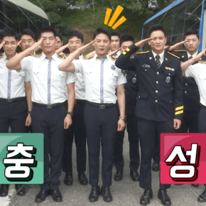 [VID] 170729 Junsu sur TongTongTV (événement avec la police de&nbsp;Gyeonggi)