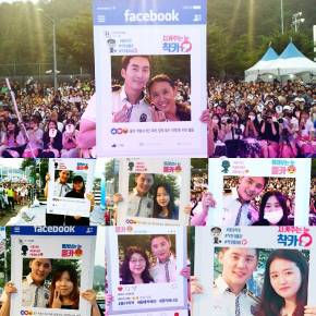 [PIC] 170730 Junsu sur l&rsquo;Instagram de &lsquo;il_ma.re&rsquo;